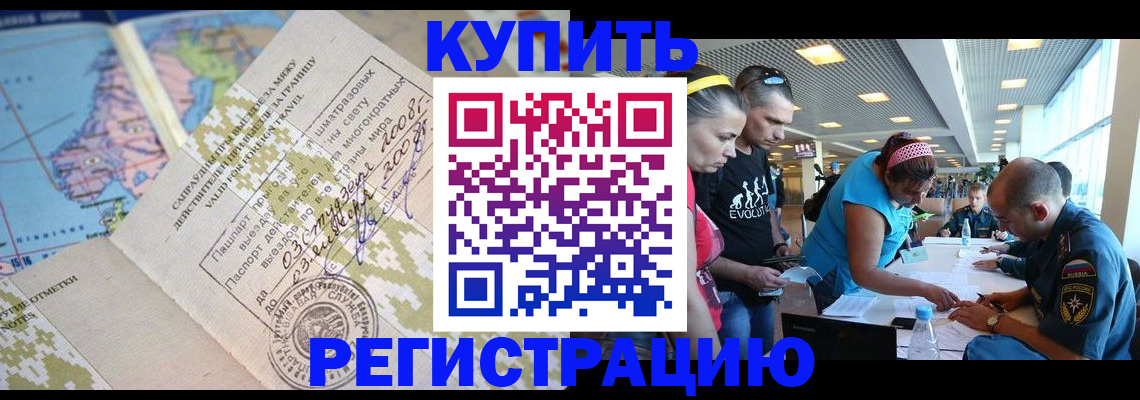 регистрация для дет. сада в Воткинске