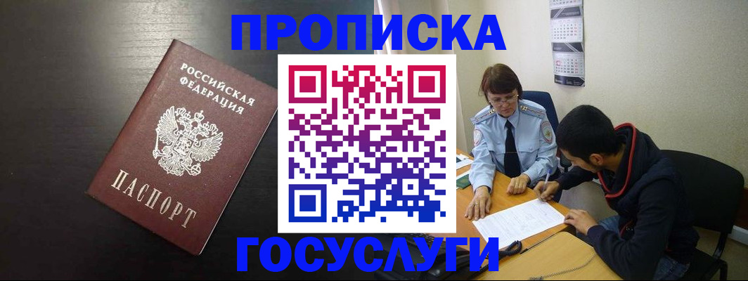 пропишу в квартире в Воткинске