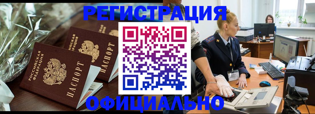 найти адрес прописки в Воткинске