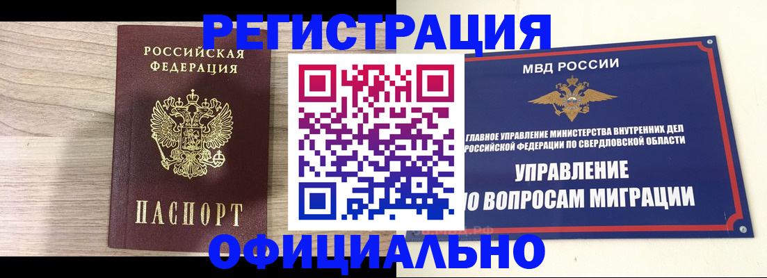 форма 3 в Воткинске